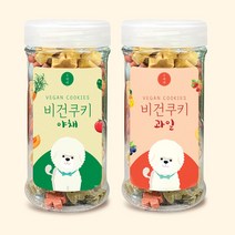 주베베 오리지널 비건 쿠키 세트, 과일+야채 세트