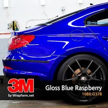 3m [2080-G378] 블루 라즈베리 유광 차량 PPF 카스킨 생활보호 패키지 마프로 에이버리 크롬, 기본