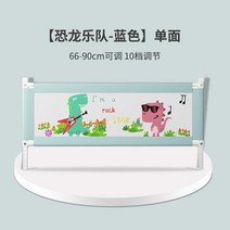 해외 침대 보호대 어린이 펜스 3면조합 방제 침대 신기 침대 가드-156479, 옵션02