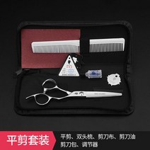 스미스머신 전문 미용 가위 이발사 액세서리 제품 헤어 커팅 머신 컷, 01 one cut