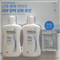 코스트코 글락소스미스클라인 피지오겔 페이셜로션 200mlx2개, 3개