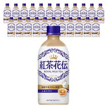 홍차화전 진한 로얄밀크티 일본 정식 수입 음료 실론찻잎 홋카이도 최고급 밀크티, 440ml x 15개