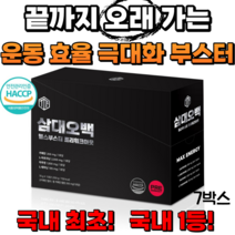삼대오백 헬스부스터 가성비 국내1등 헬스 부스터 과라나 아르기닌 타우린 테아닌, 7박스(105포)