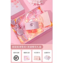 무드등 가습기 usb 아로마 비염 가습기 Usb 작은 사무실 데스크탑 소녀 선물 학생, 고급 스키 드래곤 선물 상자 버전 - 회전하는 오