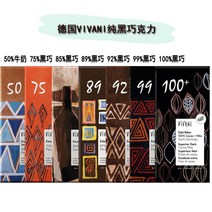 다크초콜릿 발렌타인데이 80g 75 초콜릿 무설탕 코코아 페레로로쉐, 일곱 가지 종류 한 조각씩