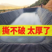 연못방수시트 연못만들기 방수시트 양어장 방수포 저수지 방수 캔버스 수산양식 비닐 과수원 저수지 침투 방지 전용 두께, 5m 너비 5m 길이【가후막】