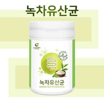 녹차유산균 분말 락토바실러스 플란타룸 프락토올리고당 국내산 녹차유래 유산균 가루, 230g(약1개월) - 하나