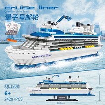 캐리비안의 해적 선박 호환 키덜트 블럭 브릭 블랙 펄 빅사이즈 조립 장난감, 단일사이즈, 양자 유람선 2428입자