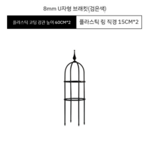 거실 화분거치대 꽃받침 철제화분받침 베란다 거치대 정리대 식물 원예용품, A 블랙