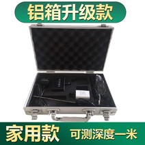 누수탐지 수도관 누출 감지기 시멘트 수돗물 욕실 누출 감지기 바닥 난방 고정밀 파이프, 알루미늄 케이스 업그레이드