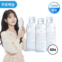 제주삼다수 그린, 330ml, 60펫