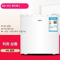 미니 소형 원룸 냉장고 자취 기숙사 사무실 오피스텔 인박카, 화이트(냉동) 60리터 + 아이스