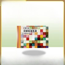 먼셀색상표 페인트표준 카드 색차게 컬러칩 가이드