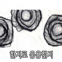 TPC409740한지로 응용한지6 수제장미 -45020, 노랑