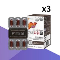 간에좋은 밀크씨슬 실리마린130mg 영양제, 3개