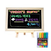 칠판본가 미니블랙보드 + 미니이젤 5색 마카 블랙보드