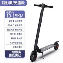 전동킥보드추천 성인용킥보드 독일 접이식 초경량 휴대용 리튬배터리, 24V, F