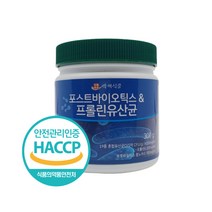 포스트바이오틱스 & 프롤린유산균 300g 락토바실러스 람노서스 HACCP 인증, 1통