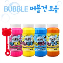 LED 자동 버블건 버블스틱 비눗방울 놀이 장난감, 리필액01_230ml(단품)