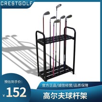 골프채 거치대 정리 진열대 보관대 클럽 골프채걸이 랙, 검은색