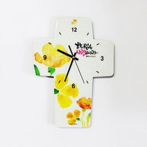 가온천사 기독교백화점 십자가말씀시계-하나님은사랑이시라 벽걸이 십자가 시계