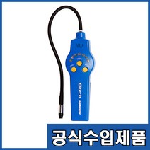 엘리텍 HLD-200/냉매가스검지기/휴대용/혼합냉매/R502 R290외 20여종/냉장고 냉매
