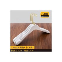 바지옷걸이 바지 집게 걸이 Sainwin 흰색 모조 나무 플라스틱 옷걸이 미끄럼 방지 옷걸이 성인 바지 랙 로트당 10 개 40cm 100 개, 9