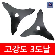 코차 마타마타 예초기 용품 벌초 제초용 예초날 3도날