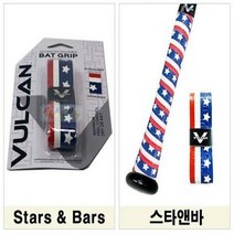 벌칸 다용도 배트 그립 VULCAN 38가지 디자인선택, 08_스타앤바