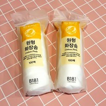노브랜드 원형 화장솜 100개 x 2 NOBRNAD COTTON PADS 100pcs x 2