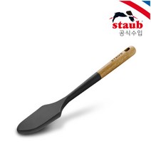 스타우브 [스타우브] 스파츌라 매트블랙 (ST40503-106), 단품없음