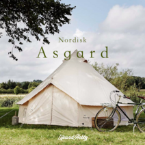 노르디스크 아스가르드 7.1 12.6 19.6 면 벨텐트 Nordisk Asgard 관부가세 포함, 7.1㎡