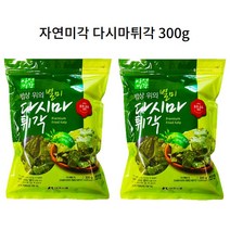 [대국식품 본사직송] 자연미각 돌자반 튀각 부각 모음, 300g, 다시마튀각 300g × 2봉