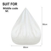 빈백 소파 내장재방수 게으른 BeanBag 소파 커버 내부 안감 필링 포함되지 않음 콩, 협력사, 80x90cm