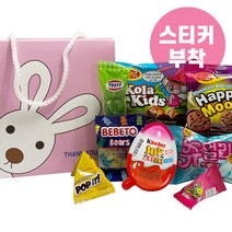 소소야 과자선물세트 단체선물 간식 어린이집 생일선물 답례품 구디백 간식꾸러미 등산 야유회 워크샵 세미나 회사 동호회 결혼버스 유치원 학교 학원 교회 관광버스, 1개, 14_킨더래빗백(핑크)+스티커부착