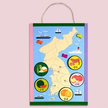 초등 우리나라 특산물 지도 퀴즈책 학습 만들기 실습 집중력 DIY재료 미술교구 과학 집콕