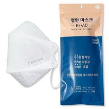 청한 KF-AD 비말 차단 마스크 50매입, 1박스 (50매입)