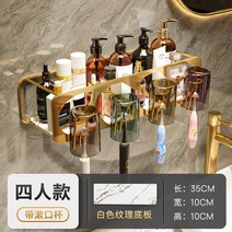 전동 칫솔 진동 휴대용 자동 화 실 칫솔걸이 홈 욕실 세면대 벽걸이 펀치리스 양치컵 칫솔, 07 4인형-화이트 베이스-가벼운 칫솔걸이?컵포함?