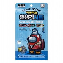 어몽어스 열냉각시트 1팩 (3매입) 쿨링시트 어린이용품 유아 아동 해열시트 아기열패치 해열패치 이마쿨시트 열내리는패치 쿨링패치 아기냉각시트 이마쿨링 성인쿨링시트, 1팩(3개입)