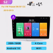 차량용 멀티미디어 플레이어 2DIN 4+ 64G 자동 안드로이드 라디오 GPS 내비게이션 DSP 폭스바겐 VW 파사트 B6B7B8CC 2007-신상용, S2 C M