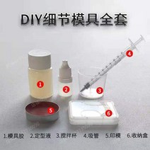 견고한 자체 제작 펀치 카드 인공물 실리콘 지문 인쇄 필름 손가락 플립 금형 DIY 패턴, 02 2