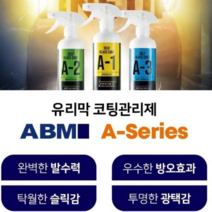 ABM A-1 유리막코팅 프리미엄 물왁스 셀프세차용품 발수 광택 관리제 퀵디테일러, 500ml