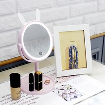 mossory 메이크업 화장거울 LED 탁상용 거울 정리함, 화이트