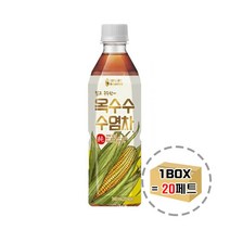 옥수수수염차 340ml (20페트) 옥수수차 다이어트차 사무실간식 물대신차 붓기차 숙취해소음료 회사간식 사무실간식 다이어트간식 스낵바 음료수, 본상품선택