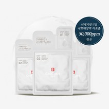 줄기세포 마스크팩 강남 청담 연예인 사용하는 쫀쫀 피부 물광 피부, 1box 10개입