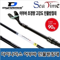 민물 낚시대 1단 받침대 거치대 장대 스탠드, 본상품선택