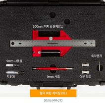 우드페커스 멀티 마킹 게이징 300mm 세트 XL_OJXL-MM-21 포켓용, 1개