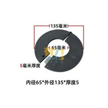 굴삭기 가스켓-프리 버킷 샤프트 핀 와셔 원형 개방 내마모성 두꺼운 폴리에틸렌 쿠션, 08 65X5MM  10PCS