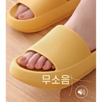 거실 층간소음실내화 발망치 무소음 실내슬리퍼 어린이집선생님실내화, 핑크(40-41)