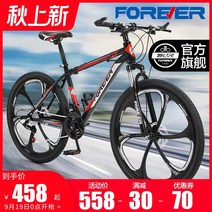 자전거 바이크 이쁜 로드 영구 브랜드 산악 가변 속도 남녀 크로스 컨트리 중학생 통학 인치, 26인치, 스포크 휠(스틸 프레임 화이트 및 블루), 21단